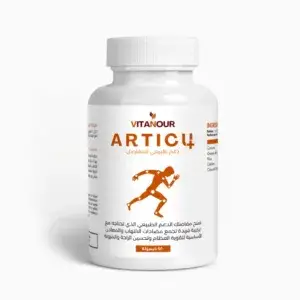 Artic+ | مكمل غذائي طبيعي لدعم المفاصل وصحة العظام